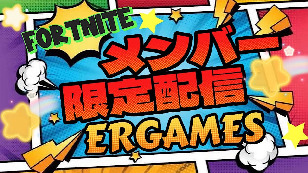 メンバーさんだけがコメントできる🙏😉メンバーシップ限定参加型配信🎙