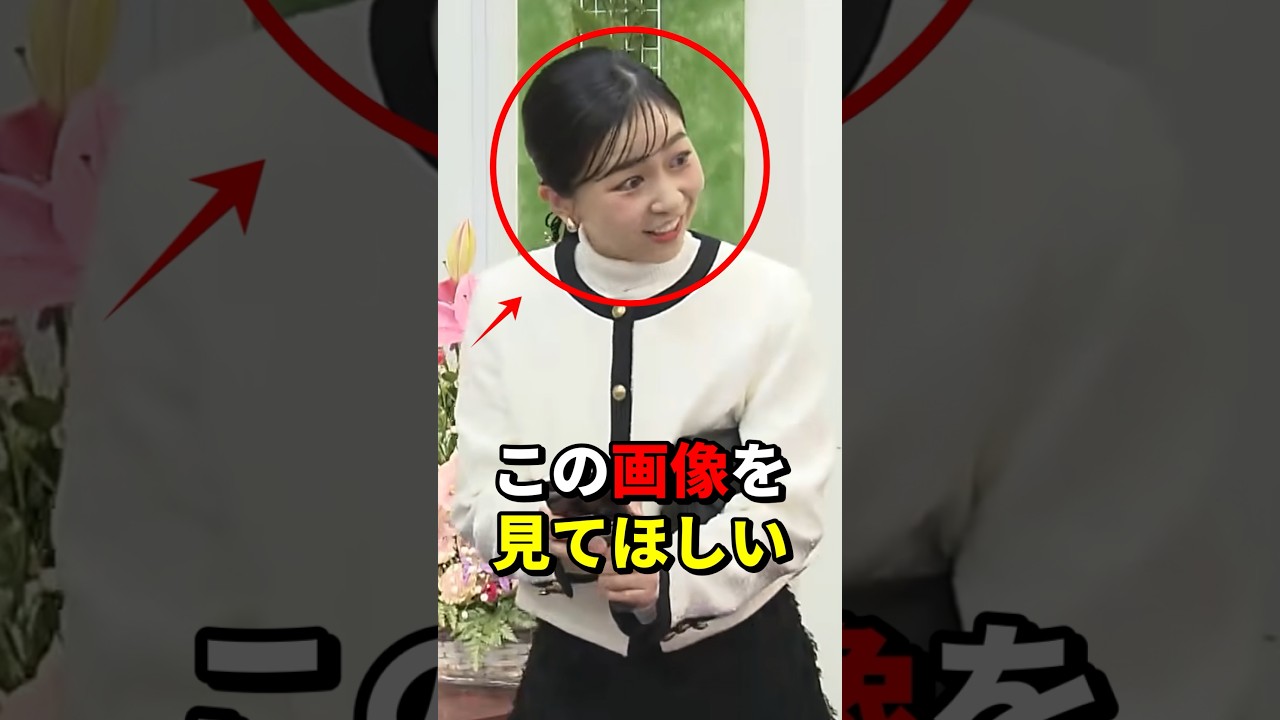 佳子さまが「濡れ髪女子」に？ #天皇陛下 #歴史 #皇族