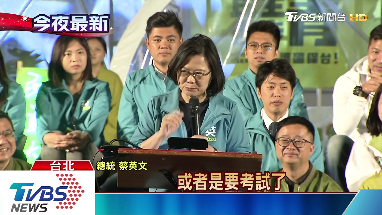 做可靠的年輕人! 蔡總統全力催青年票