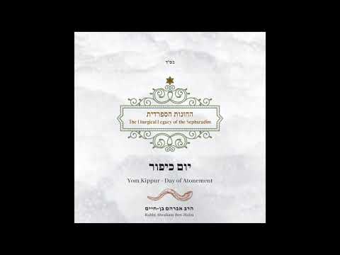 Lecha Eli Tshukati (Yerushalmi + Moroccan) Yom Kippur Piyut - לך אלי תשוקתי