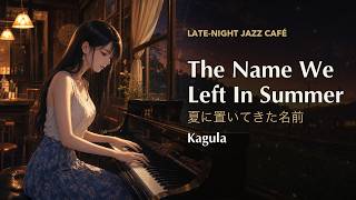 Download lagu The Name We Left In Summer ／ 夏に置いてきた名前 - Kagula (Lyrics)｜Late-Night Jazz Café mp3