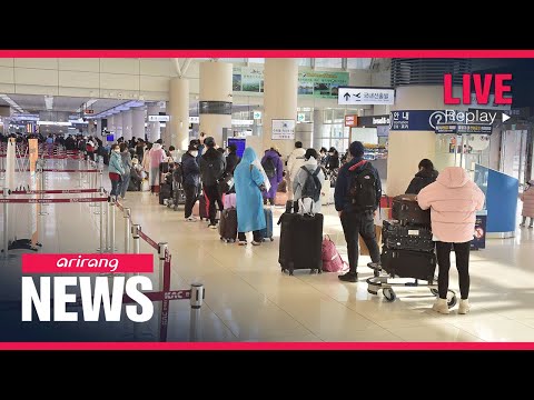 阿里郎新聞【直播】。韓國對東京的旅行限制作出反應 暫停免籤計劃 (ARIRANG NEWS [LIVE]: S. Korea reacts to Tokyo's travel restrictions by suspending visa-waiver progra)