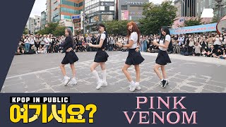 Download lagu [HERE?] BLACKPINK - Pink Venom _ B Team (SCHOOL LOOK ver.) | Dance Cover @20220903 Busking mp3
