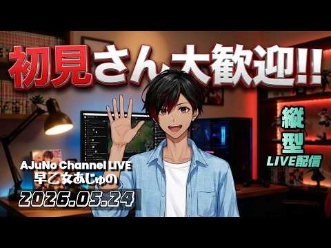 【初見さん大歓迎】日曜の朝7時って配信あり？｜1/fゆらぎボイスまったり雑談【爽やか＆イケボ】