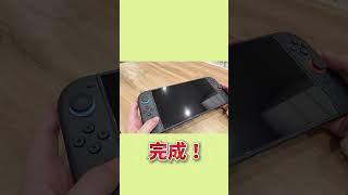 おすすめの保護フィルムを紹介✨【モンスターフィルム】