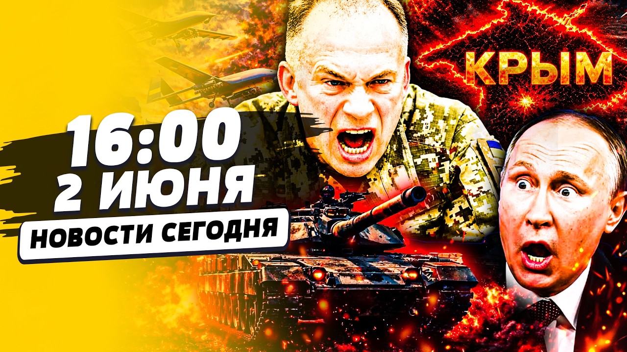 💥СРОЧНО! АПОКАЛИПСИС в КРЫМУ: русские ПОБЕЖАЛИ! КИЕВ ОТДАЛ ПРИКАЗ: ФИНАЛ ВОЙ