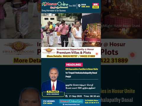 Hosur Saurashtra Community: 500 Families Join Purattasi Dasal Pooja for Lord Venkatachalapathy