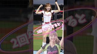【毎日更新】#ピタ止めチャレンジ #台湾チア #チアガール #shorts #これがこう