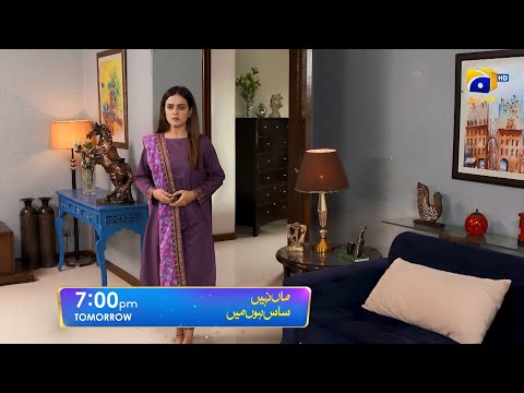 Maa Nahi Saas Hoon Main Episode 82 Promo | Tomorrow at 7:00 PM Only On Har Pal Geo