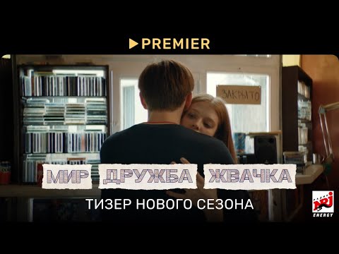 Обложка видео