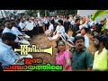 Indha Panchayathile Ragadeepam Mundathikode Edakkazhiyoor Nercha 2024 Pandippada Movie
