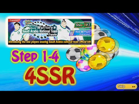 GATCHA 1-4 G23 Saudi Arabia, Captain Tsubasa Dream Team Indonesia