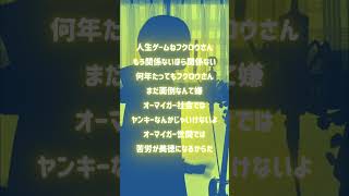 【フクロウさん / すりぃ】ハモリチャレンジ!つられずに歌いきれる?#4【歌ってみた】#shorts #cover #歌ってみた