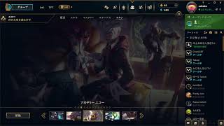 LOL　初心者