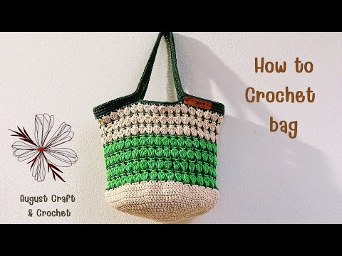 Crochet bag : How to crochet everyday tote bag. Crochet hand bag tutorial.
