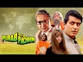 Purab Aur Paschim Full HD Movie पूरब और पश्चिम 70s देश भक्ति