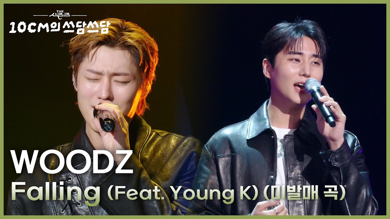 Falling 유튜브 썸네일