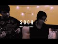 soch - hardy sandhu | duet | acoustic cover