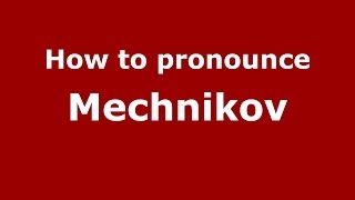 How to pronounce Mechnikov