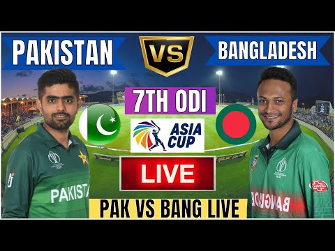 🔴Live: Pakistan vs Bangladesh | PAK vs BAN Live Cricket Scores | PAK VS BAN Live Cricket Match Today