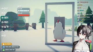 [2025 11 05] scape from Duckov/오버워치