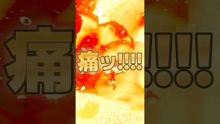 【初見】初めての戦闘、爆弾で敵を倒そうとしたら…？ww【ブレワイ】#ゼルダ実況 #Vtuber #初見リアクション