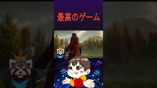 [ホグワーツレガシー] 最高のゲーム #ホグワーツレガシー #ハリーポッター #魔法 #backnumber #水平線