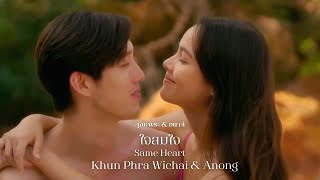Download lagu คุณพระ (วิชัย) & อนงค์ KhunPhra Wichai & Anong | ใจสมใจ (Same Heart) หนึ่งในร้อย (My cherie amour) mp3