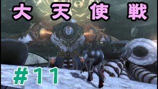 【実況】アウディティオ ”テンパランチア”の猛威【Switch版 ベヨネッタ⑪】