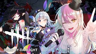 【#DBD/参加型】女子会コラボDBD！！【Dead by Daylight】コトリル