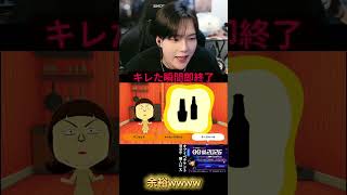 フルは上のリンクから！ #ゆきドラ #ゲーム実況