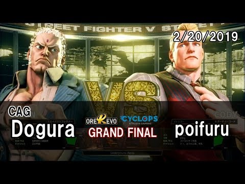 oreRevo × CYCLOPS SFVAE weeklies GF CAG / Dogura vs. poifuru 2/20/2019