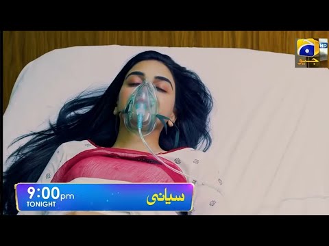Siyani Last Episode | Siyani Episode 76 Teaser | Ep 76 Review  |Siyani Ep 76 Promo Teaser
