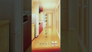 雨が降ったときは #男性vtuber #シチュエーションボイス #甘々彼氏