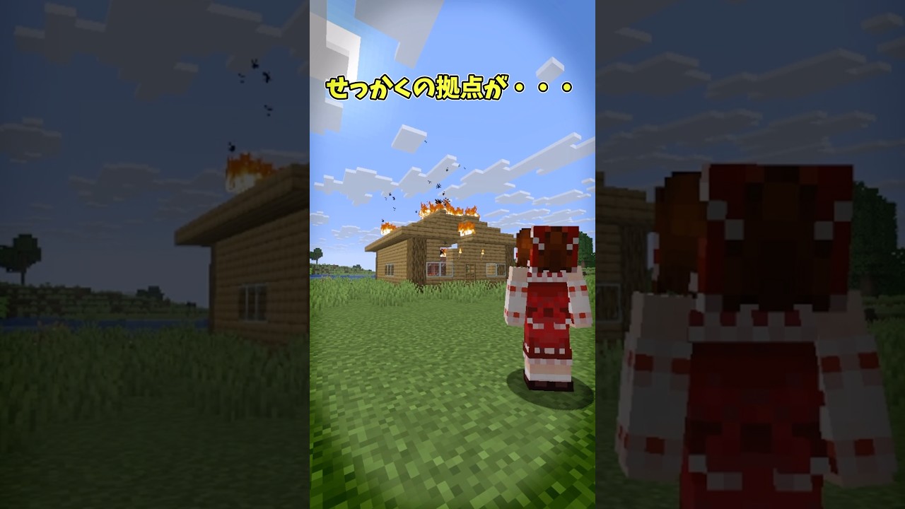 【マイクラ】火の仕様【ゆっくり実況】
