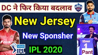 IPL 2020: Delhi capitals big change in Jersey, Watch new jersey