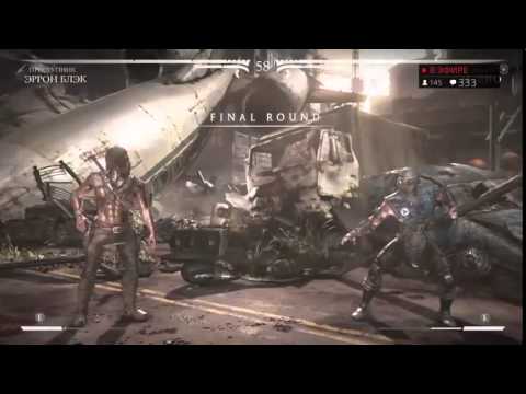 Dangos(Erron Black) vs FLET (Sub-Zero) - [MKX] @ X-Ray?Okay!