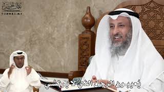 567 - يُعيبون الرجل الذي لا يرتشي - عثمان الخميس