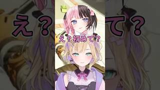 実はこの3人でエペやるの初めてと気づいてビックリするー同【胡桃のあ/橘ひなの/花芽すみれ/ぶいすぽ】#shorts