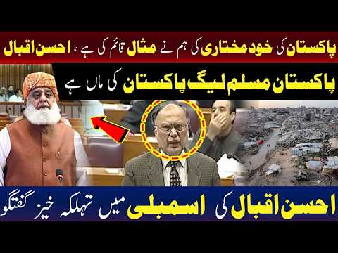 ہم نے پاکستان کی خودمختاری کی مثال قائم کی ہے۔