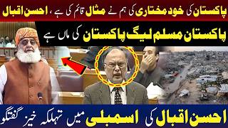 ہم نے پاکستان کی خودمختاری کی مثال قائم کی ہے۔
