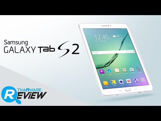   รีวิว Samsung Galaxy Tab S2 แท็บเล็ต Android สุดบาง CPU โคตรแรง กล้องชัดเว่อร์ๆ