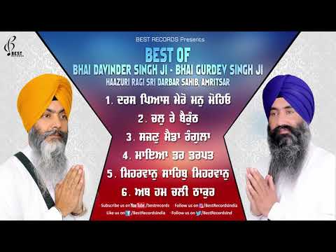 Best Of Bhai Davinder Singh JI & Bhai Gurdev Singh Ji - Latest shabad Gurbani 2019 - Best Records