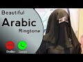 Beautiful Arabic Ringtone,New Arabic 2022 ringtone,New Arabic Ringtone,Arabic Ringtone,