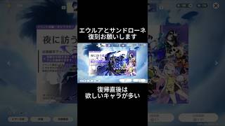魅力あるキャラがまた増えた＃原神＃ゲーム実況