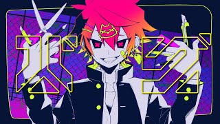 のバグバグ気持ち良すぎます!!!!めちゃすき!!!!!今週も大天才でしたありがとうございます!!!!!(00:00:58 - 00:02:51) - 【そんなふいんきで歌ってみた】バグ - かいりきベア【ぐるたみん】毎週投稿28週目