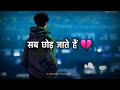 Sad Status Video