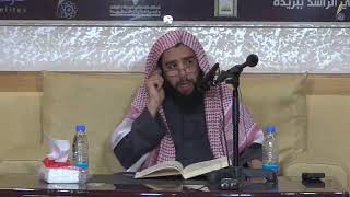 المجلس ( 7 ) || شرح كتاب دليل الطالب || الشيخ خالد المشيقح | #دروس_الشيخ_المشيقح image
