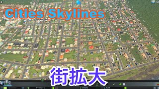 【ゆっくり実況】Cities Skylines 人口１０万人の街作り