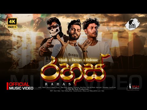 රහස් (Rahas) - Maali x devon x release Official music video (Presented By UPCOMING RAPPERS)
